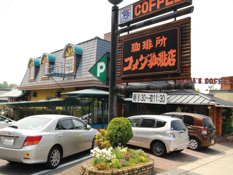 komeda coffee komeda coffee